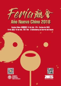 Asociación de Vecinos Barrio del Oeste ZOES Año Nuevo Chino 2018 Salamanca Febrero 2018