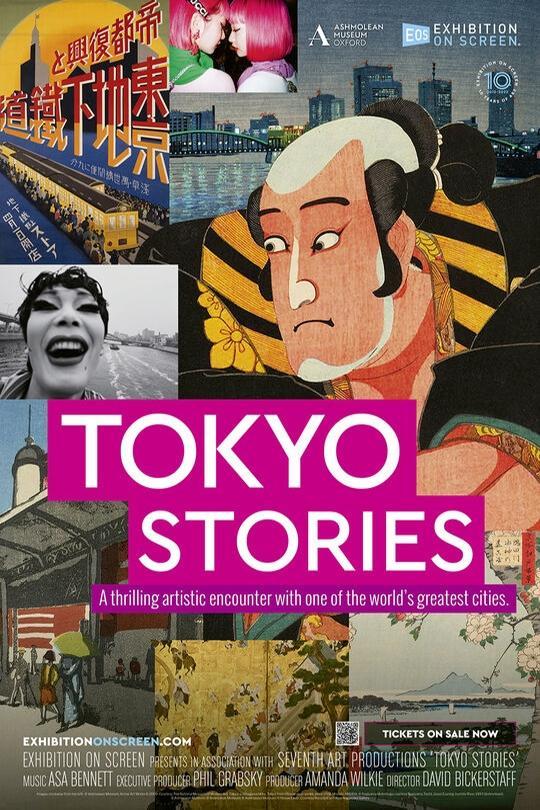 Cines Van Dyck Historias de Tokio Salamanca Febrero 2024